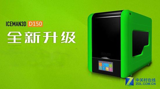 10微米的比拼 9款3D打印機華山論劍