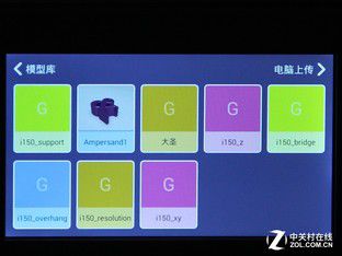10微米的比拼 9款3D打印機華山論劍