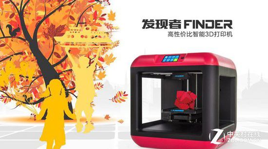 10微米的比拼 9款3D打印機華山論劍