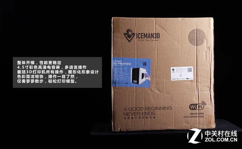 ICEMAN3D D150 Wjo3DӡCDp