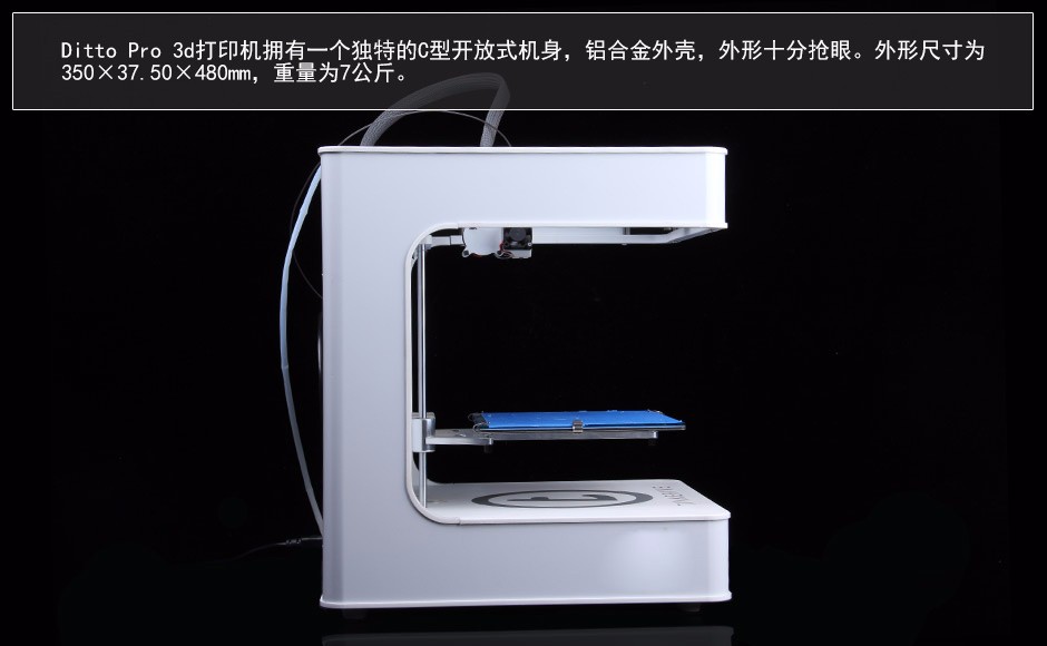 Tinkerine Ditto Pro 3DӡC