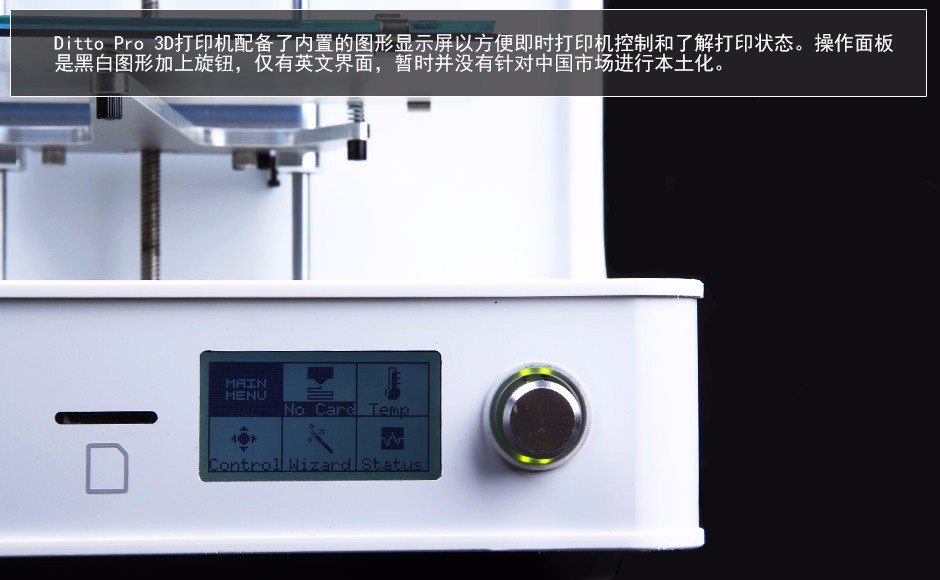 Tinkerine Ditto Pro 3DӡC