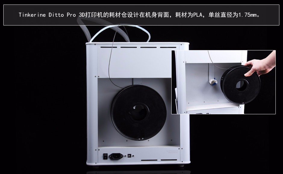 أTinkerine Ditto Pro 3DӡC