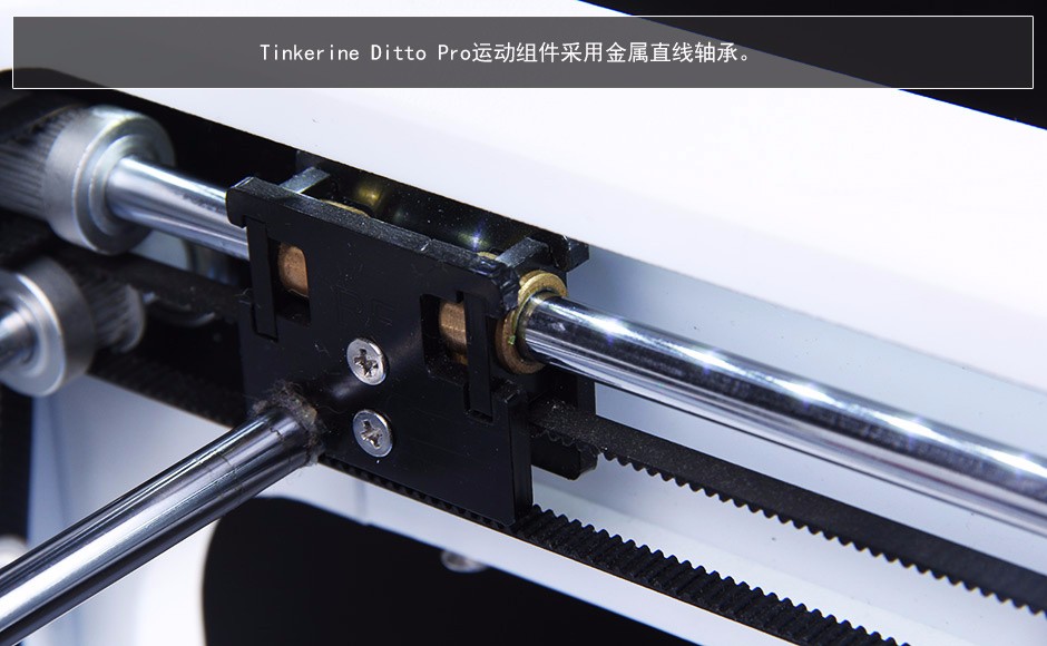 Tinkerine Ditto Pro 3DӡC