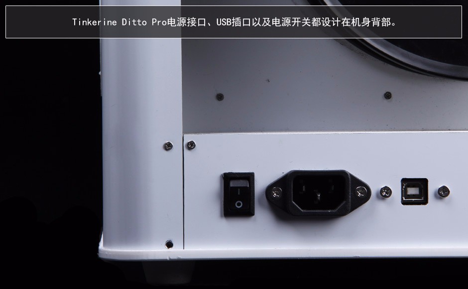 Tinkerine Ditto Pro 3DӡC