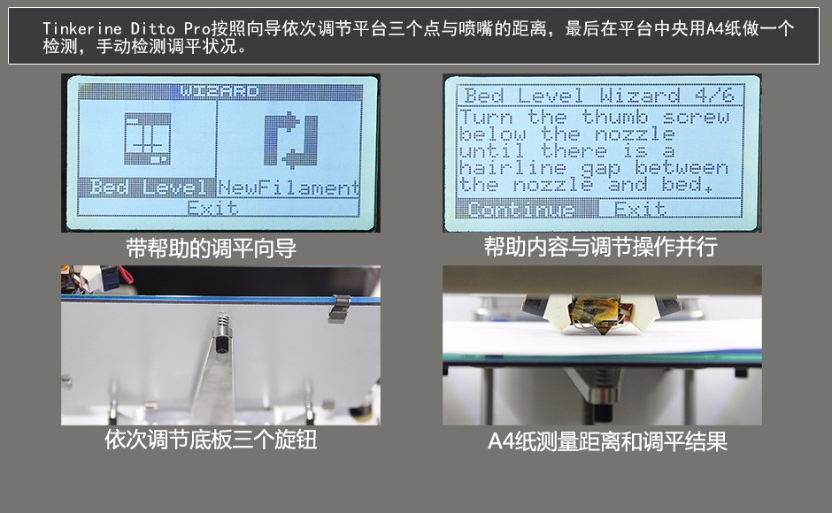 Tinkerine Ditto Pro 3DӡC