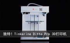 <b>(d)أTinkerine Ditto Pro 3DӡC(j)</b>
