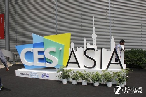 CES亞洲展重回上海 這是第二個(gè)年頭
