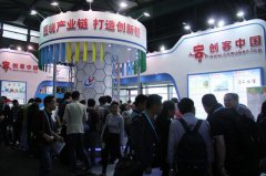 <b>ɊZ칤 CES Asia@F3DӡƷ</b>