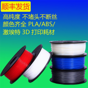 <b>ηֱ3DӡϵĺÉ</b>