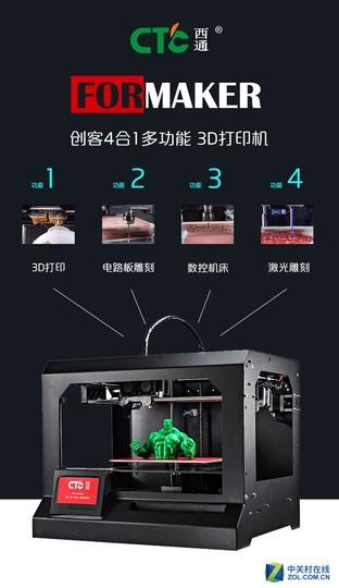 ͨ๦3DӡC _IK