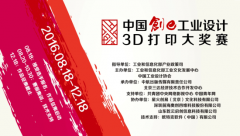 (chung)eO(sh)Ӌ3Dӡِu ͨȫ_