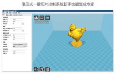 <b>οT3DӡИI</b>