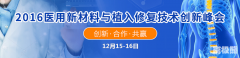 20161215գϺ2016t²cֲޏͼg·