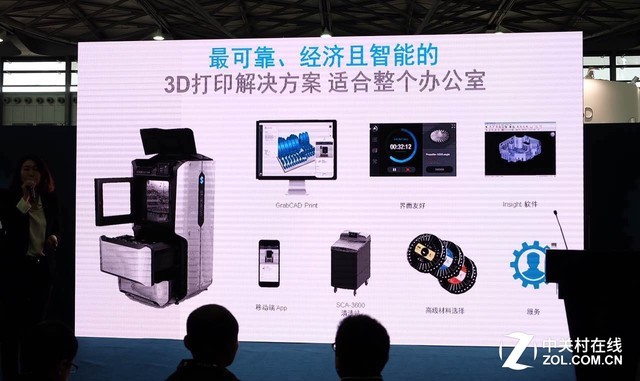 看展 3D打印技術已經發展到什么水平?