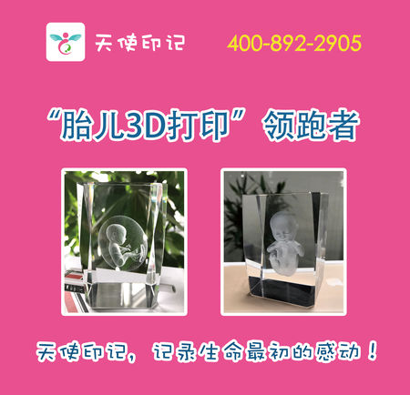 ʹӡӛ̥3DӡĿ𱬶Є(chung)I(y)Ȧ