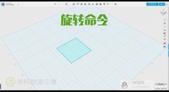 033 123D Designģ̡̳D