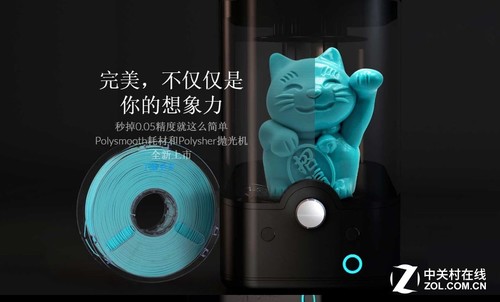PolySmooth材料和Polysher酒精拋光機