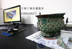 <b>~SղɫSx</b>