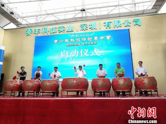 深圳最大3D打印機助500小創客體驗科技魅力