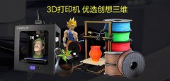 <b>˼S͌`PҪ S3DӡCH3800</b>