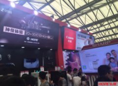 ChinaJoy cͬ_չʾ 