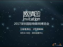GoodMESƘ˺\WRIOTE 2017Wչ