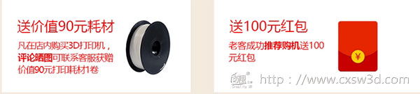 (chung)SƷƑcuȫ3DӡC(j)ֱ3000Ԫ