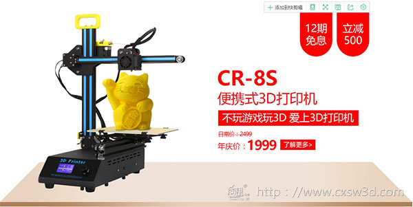 (chung)SƷƑcuȫ3DӡC(j)ֱ3000Ԫ