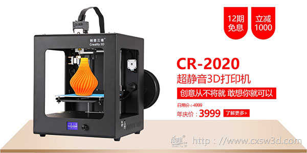 (chung)SƷƑcuȫ3DӡC(j)ֱ3000Ԫ