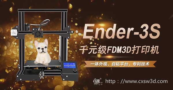 ̳ 3Dӡg(sh)ɾСi桪װ