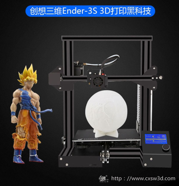 չ(hu)֮_(ki)(chung)S\(chng)3DӡƼʢ