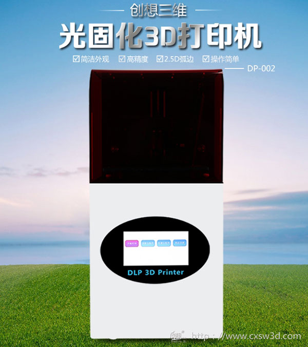 չ(hu)֮_(ki)(chung)S\(chng)3DӡƼʢ
