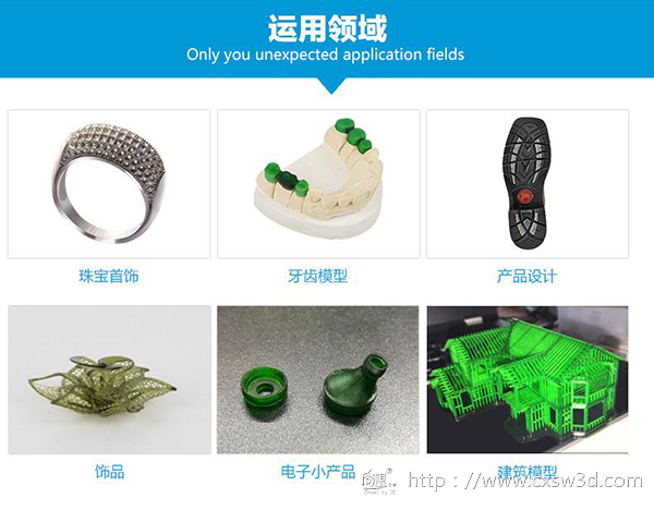 (chung)SDP002̻3DӡC 錚O(sh)Ӌ