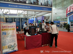 鄓(chung)뱼(chung)S5չ֮ÈAMչ
