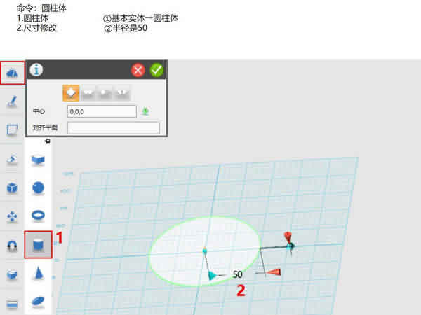 3Dӡ̳ Uջƿģ
