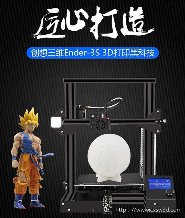 ĴFDM漉ǧԪ(yu)|(zh)3DӡC