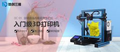 <b>FDM漉3DӡCҊϽQgetˆ᣿</b>