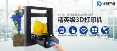 <b>3DӡCXһ_x3DӡC</b>