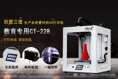 (chung)S_(ki)չ(chung)ͽ (yng)ý3DӡC(j)O(sh)