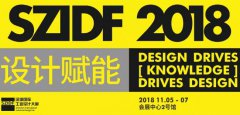 SZIDF 2018u3Dӡg(sh)ɕ(hu)չc(din)