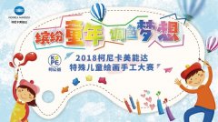 2018Ῠ_⃺ͯLֹِAMĻ