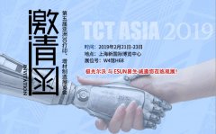 TCT Asia 2019_Ļ  O⠖3DӡC(j)ceSUNy