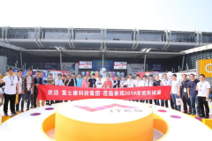 <b>SIMM 2019ֺ놢ĻĴˣҊЇδ</b>