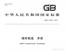 <b>ղ؂飺죨3DӡgZԺee</b>