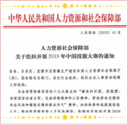 2019Ї(gu)ܸ(jng)ِ(chung)뱭3Dӡِȫ憢(dng)