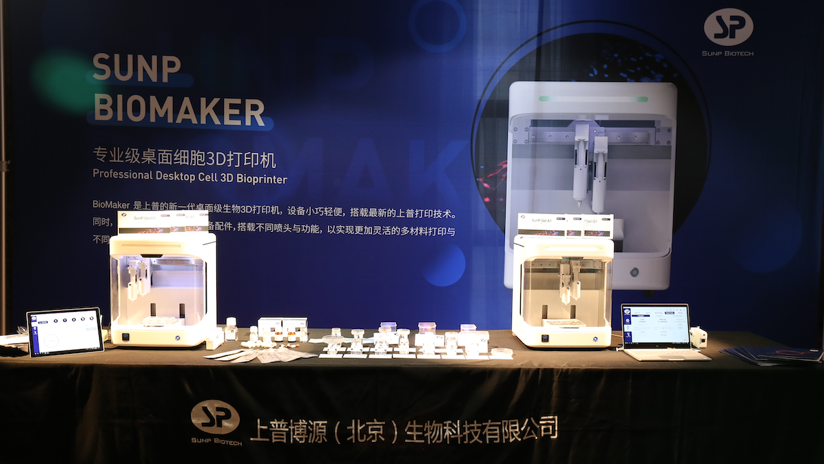 ӡf(wn)ʽl(f)BioMaker3DӡC(j)