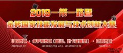 2019һһ·u+3Dӡͼg(sh)ِ(xing)Qِ֪ͨ