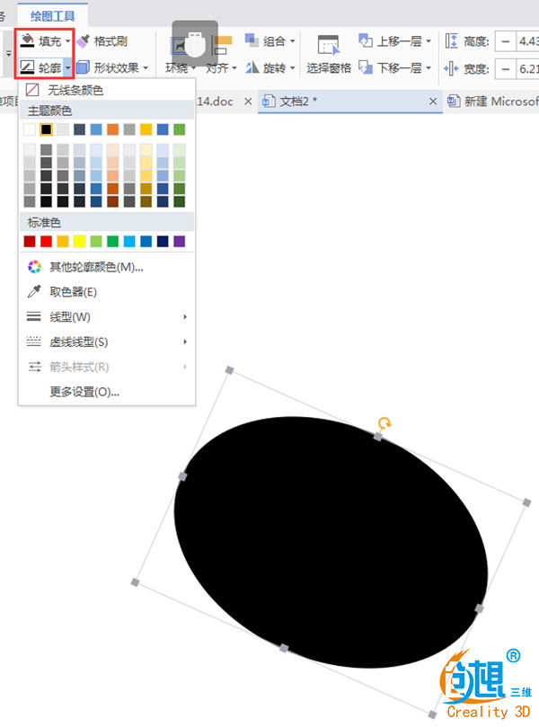 (chung)n|wordһ(g)3Du