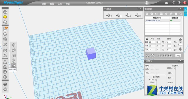 3DӡC